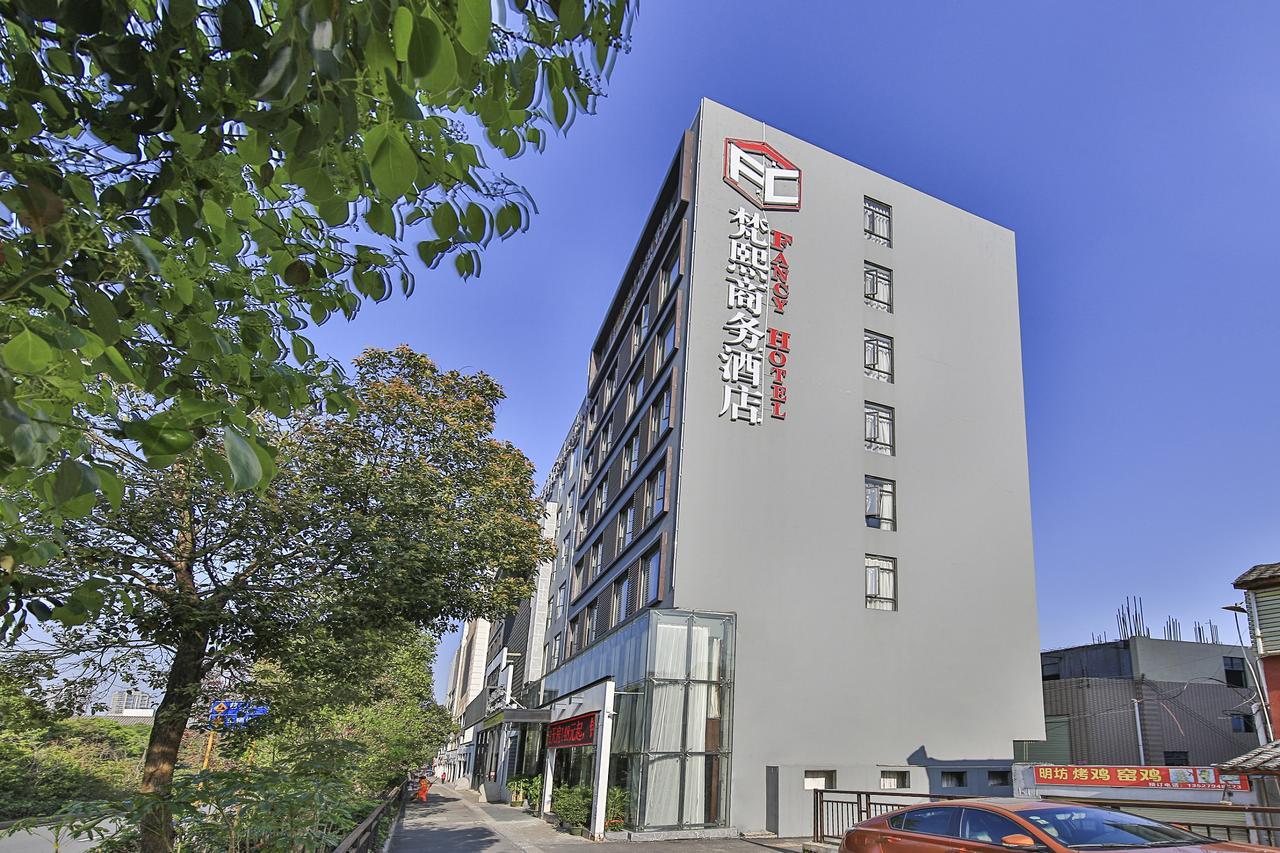 梵熙精品商务酒店深圳北站店 外观 照片